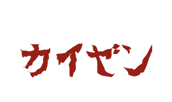 Kaizen Game Works